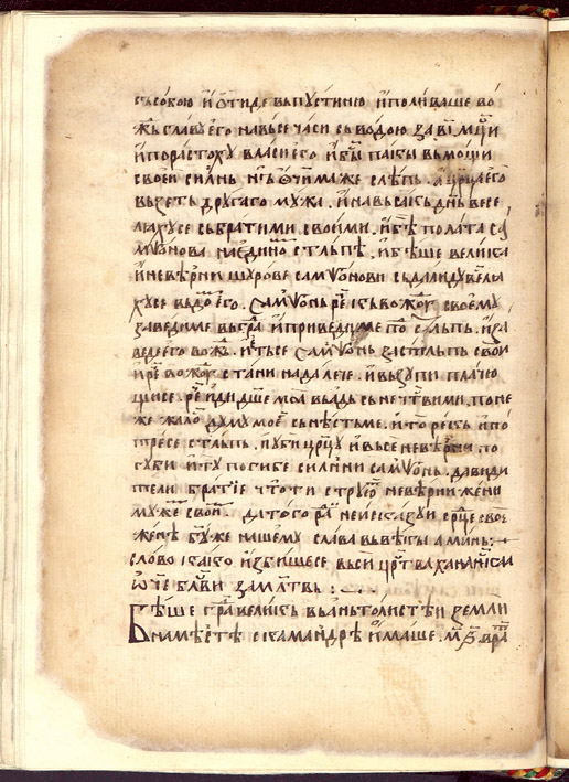 facsimile