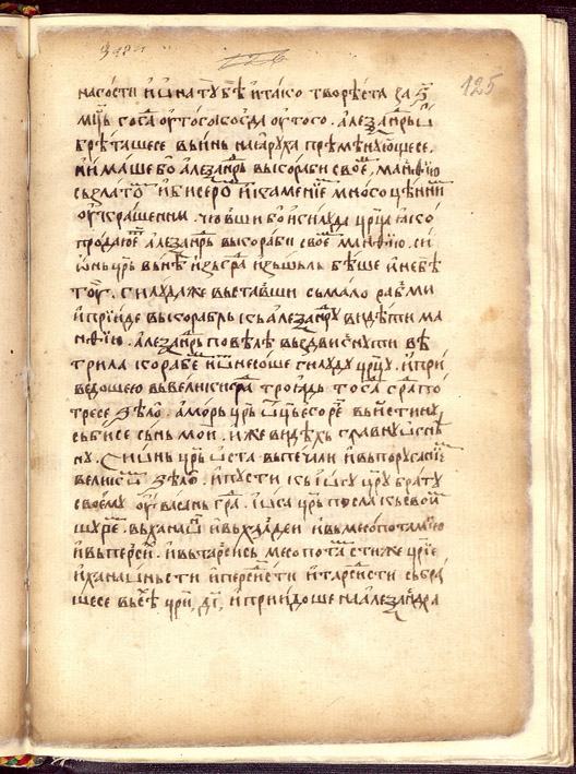 facsimile